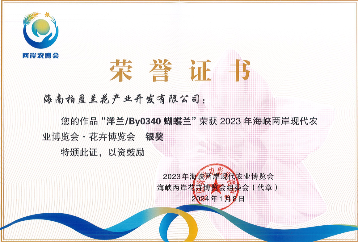 微信圖片_20241017153346.png